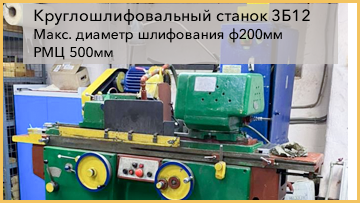 Изготовление пресс-форм